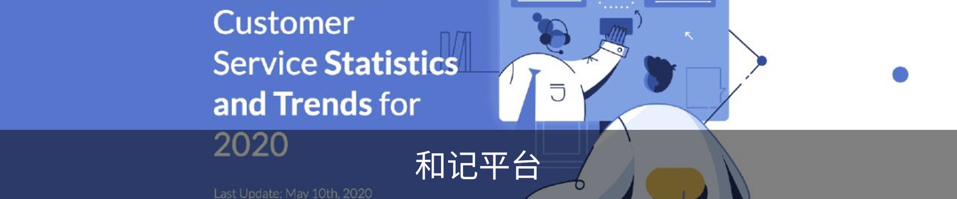 和记平台