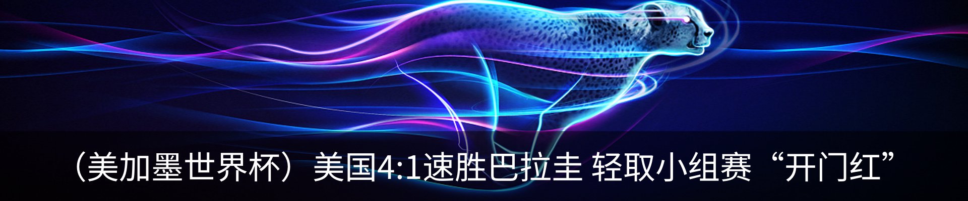 新闻中心